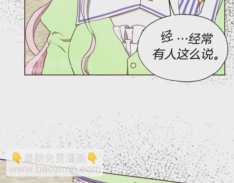 第38话 腿软30