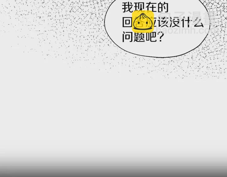 第38话 腿软32