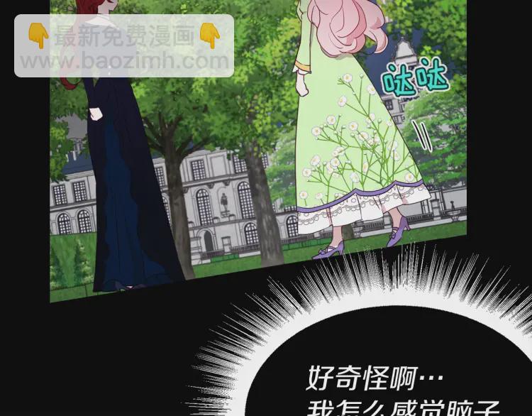 第38话 腿软34