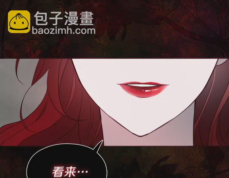 第38话 腿软38