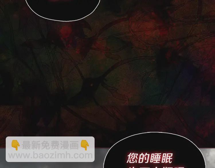 第38话 腿软39