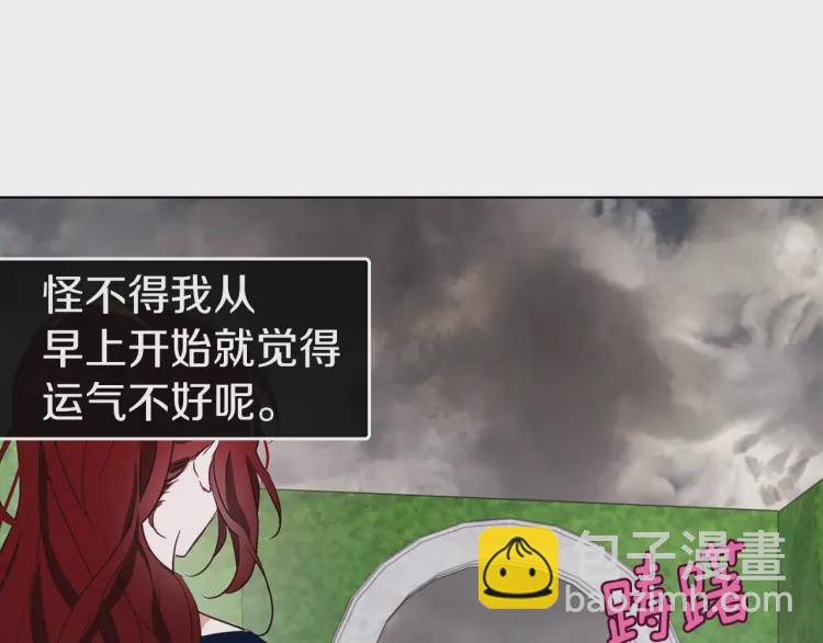 第38话 腿软4