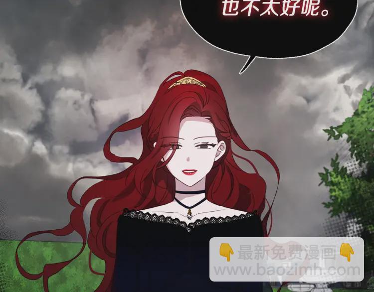 第38话 腿软40