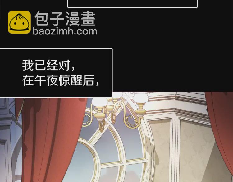 第38话 腿软44