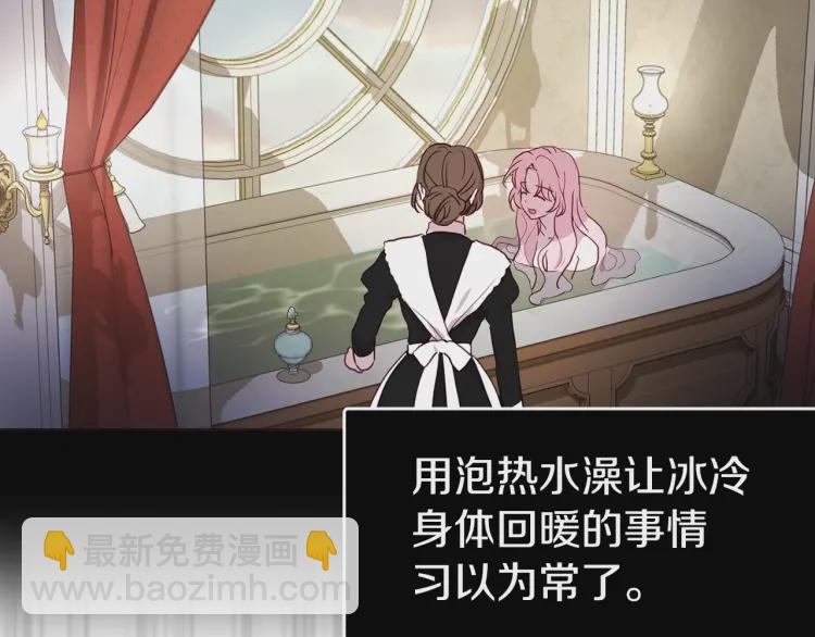 第38话 腿软45