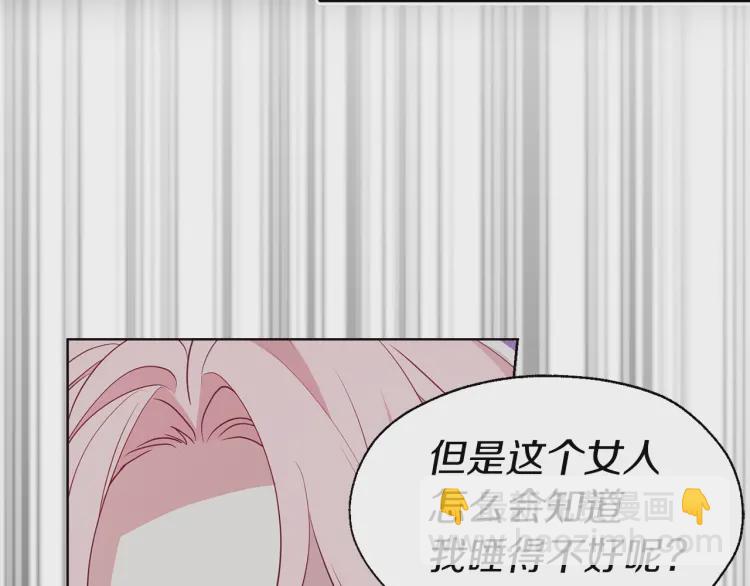 第38话 腿软46