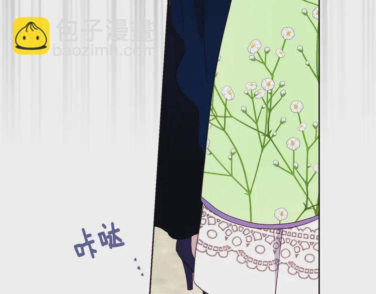 第38话 腿软53