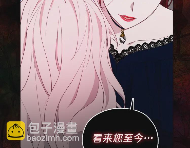第38话 腿软56