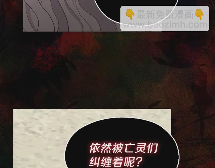 第38话 腿软57