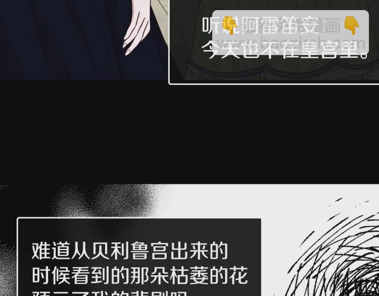 第38话 腿软6