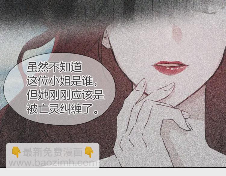 第38话 腿软61
