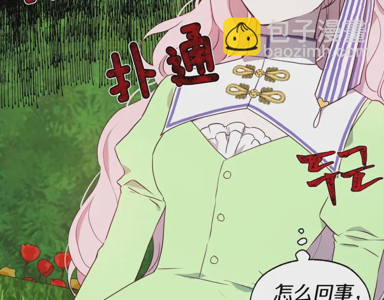 第38话 腿软63