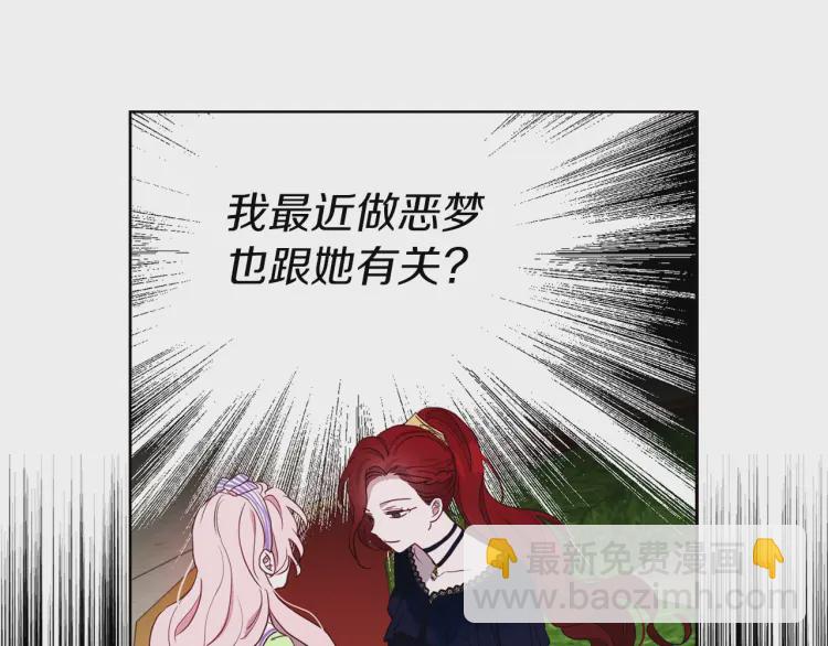 第38话 腿软65