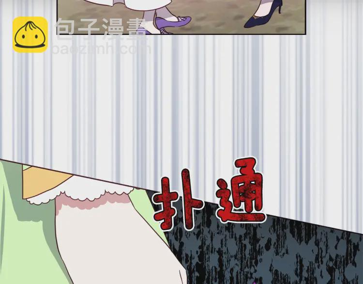 第38话 腿软67