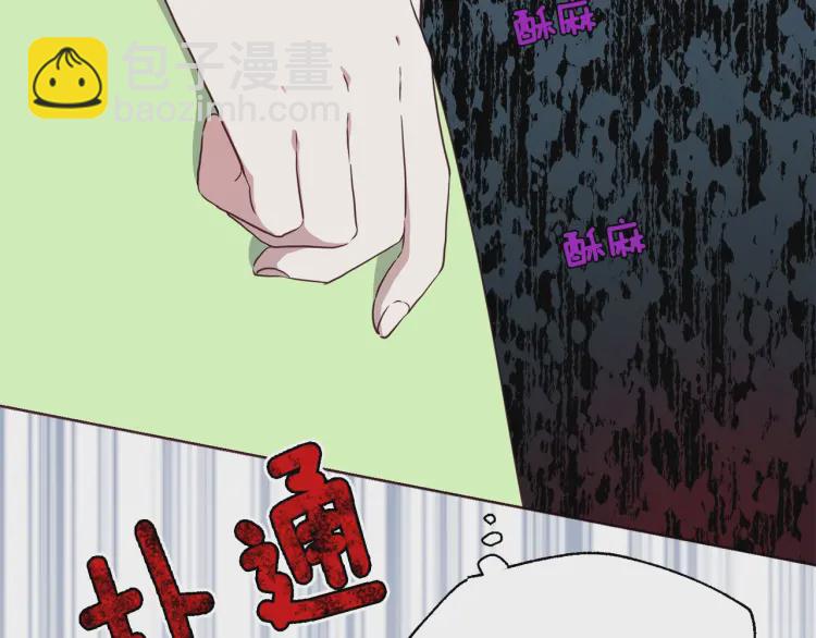 第38话 腿软68