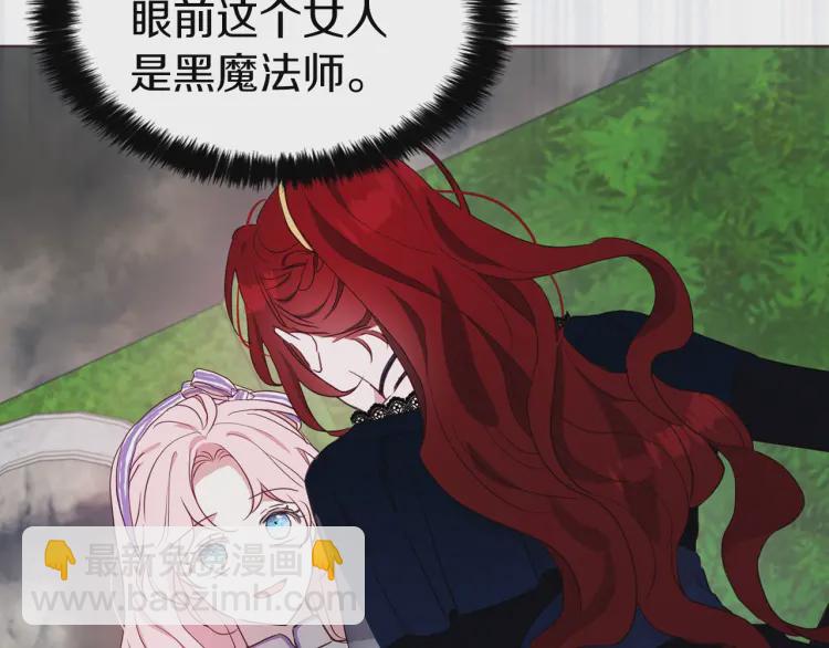 第38话 腿软70