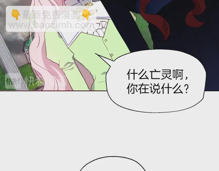 第38话 腿软71