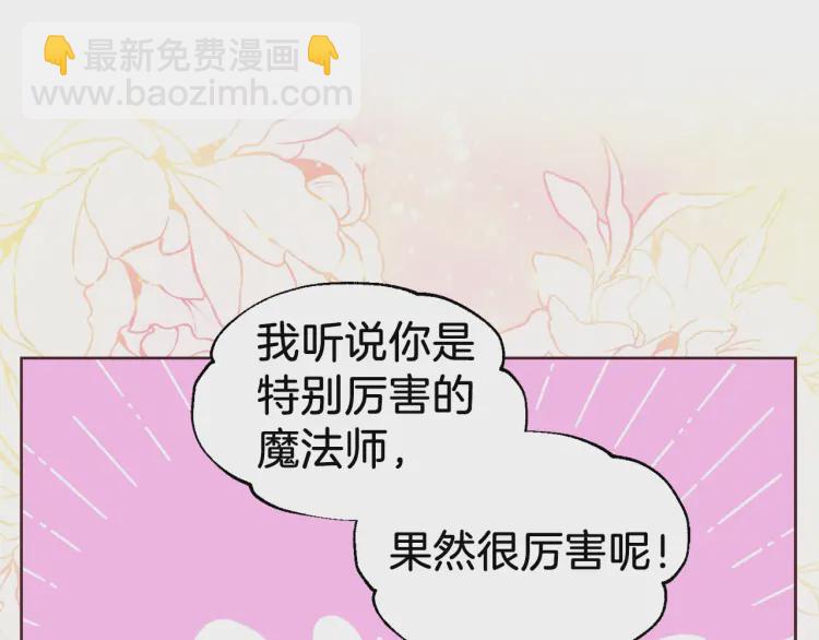 第38话 腿软74