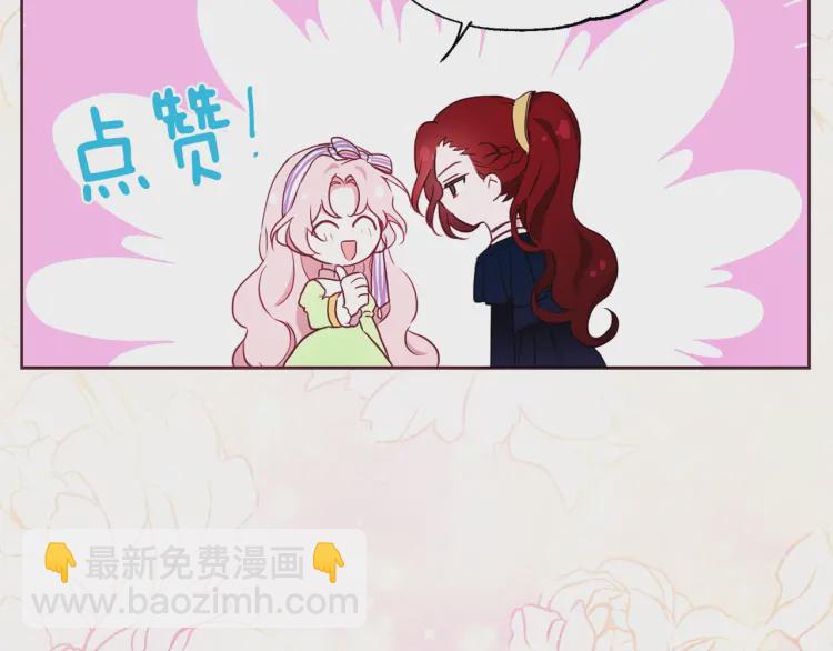 第38话 腿软75