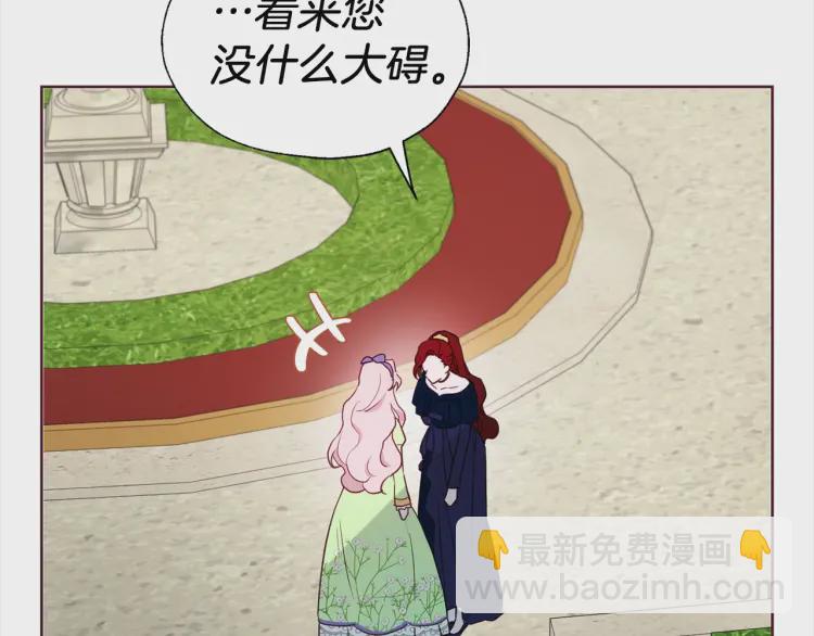 第38话 腿软81
