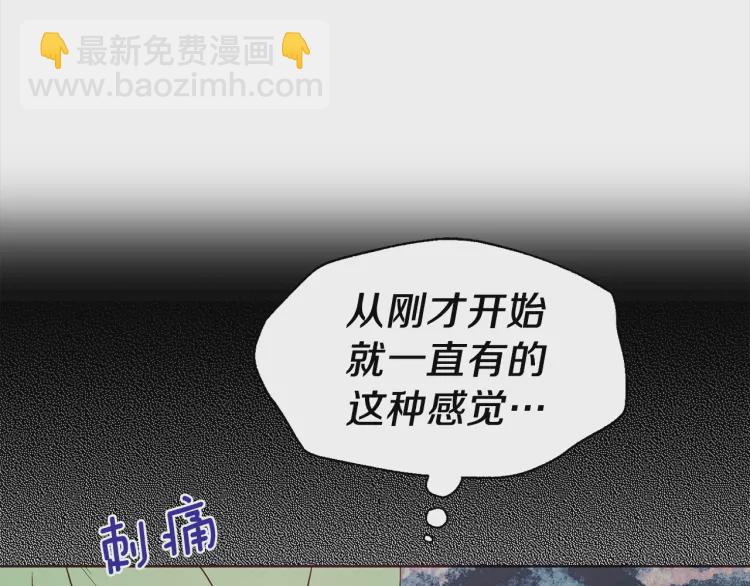 第38话 腿软85