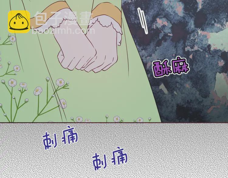 第38话 腿软86