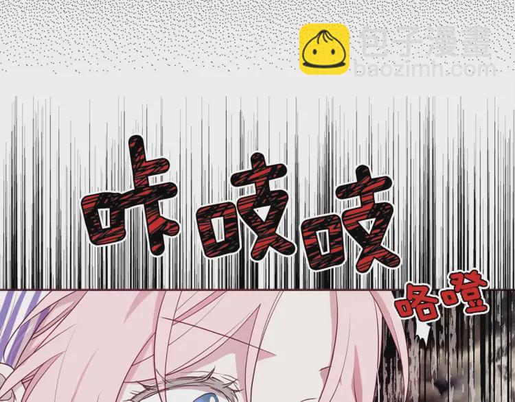 第38话 腿软87