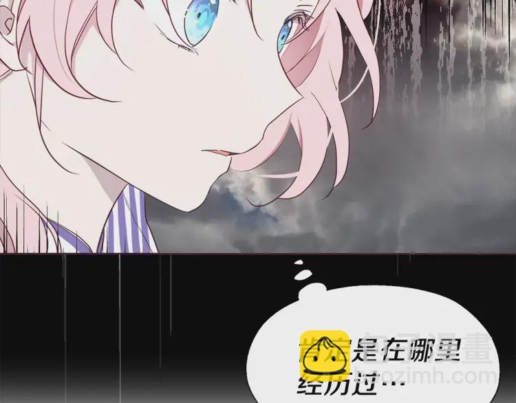 第38话 腿软88