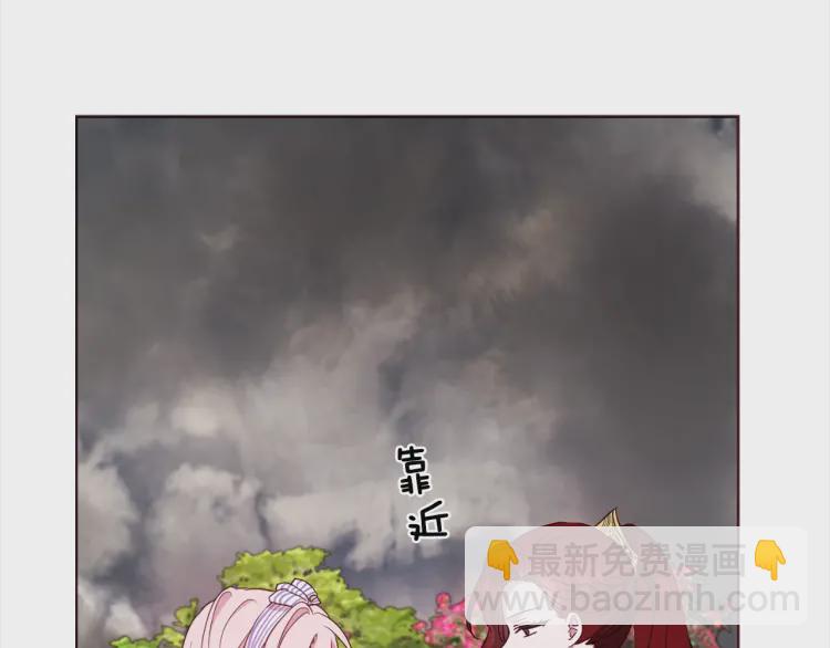 第38话 腿软90