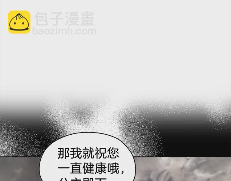 第38话 腿软92