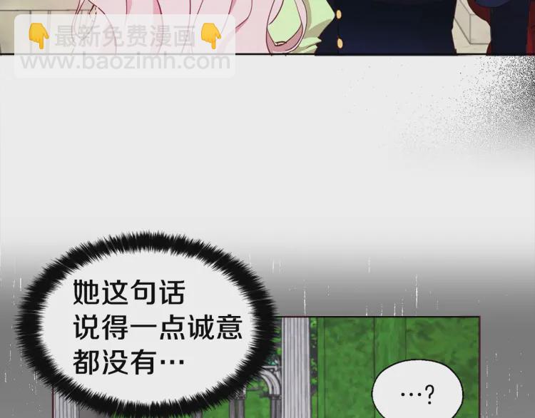 第38话 腿软94