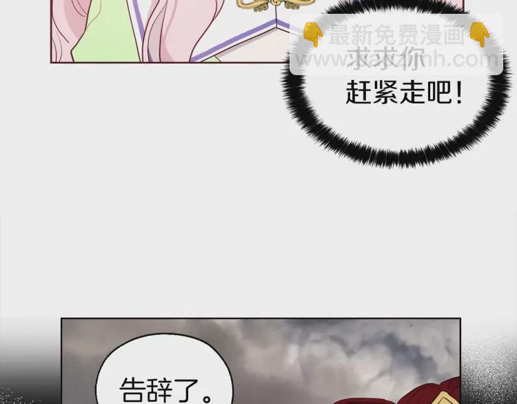 第38话 腿软96
