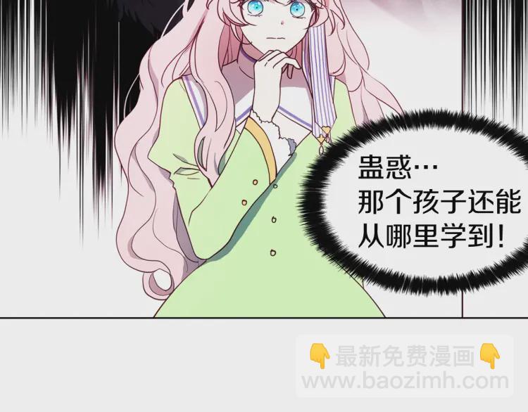 第39话 灵魂出窍？10
