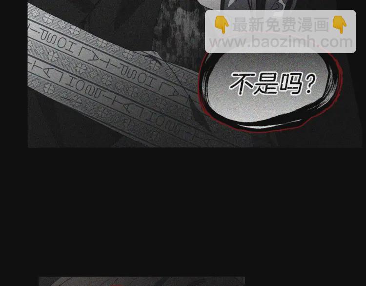 第39话 灵魂出窍？105