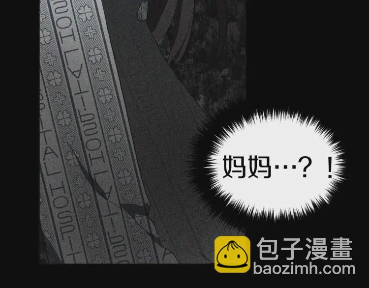 第39话 灵魂出窍？107