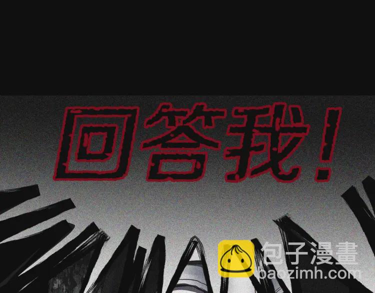 第39话 灵魂出窍？108