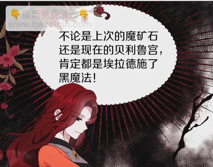 第39话 灵魂出窍？11