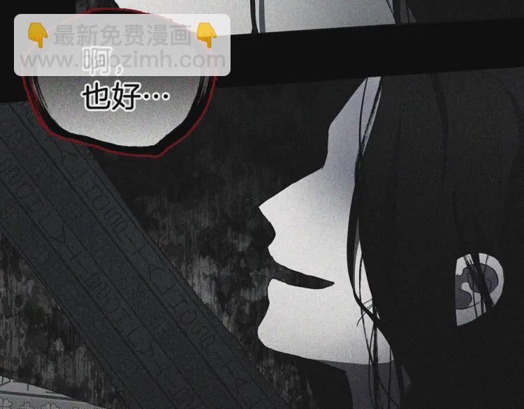 第39话 灵魂出窍？111