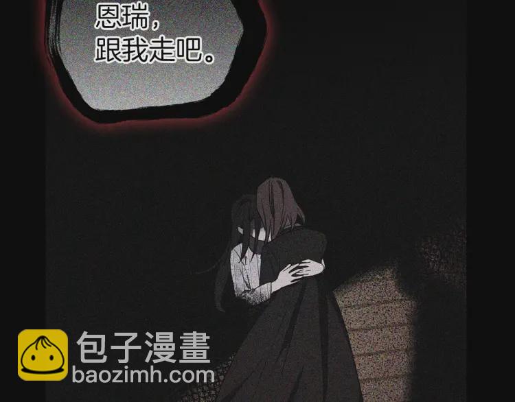 第39话 灵魂出窍？116