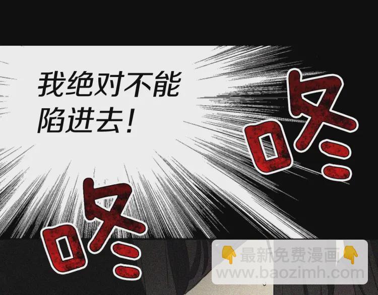 第39话 灵魂出窍？118