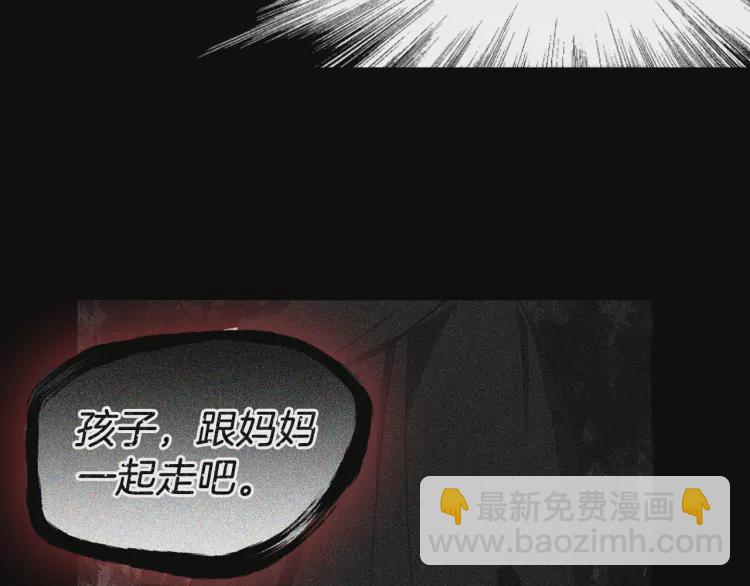 第39话 灵魂出窍？120