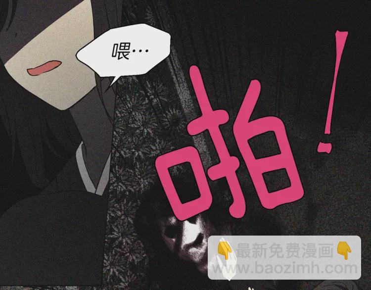 第39话 灵魂出窍？123