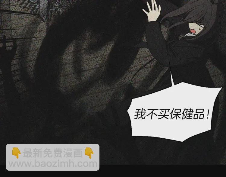 第39话 灵魂出窍？124