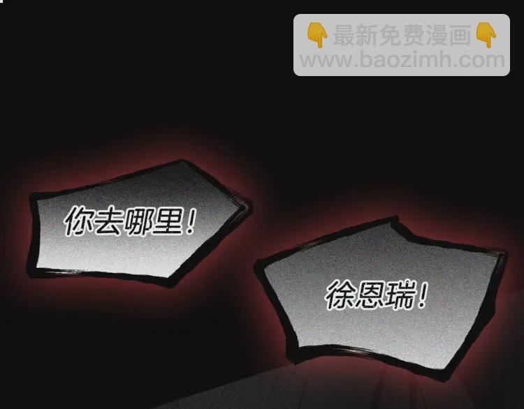 第39话 灵魂出窍？126