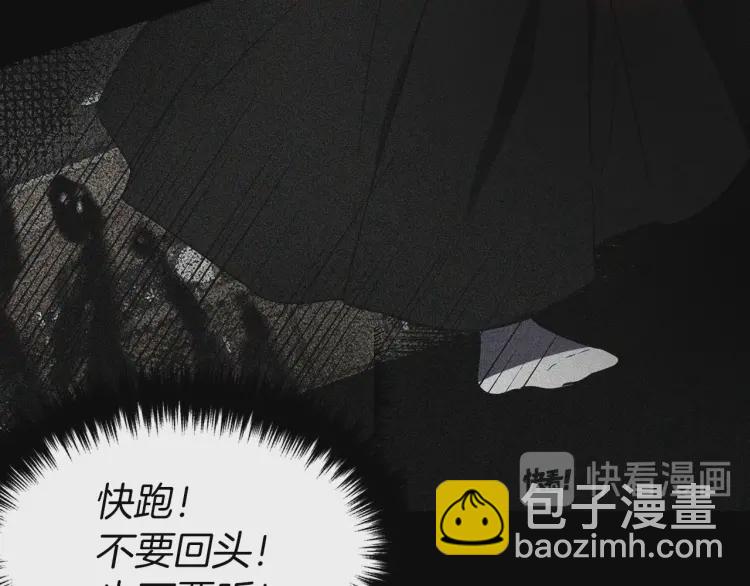 第39话 灵魂出窍？127