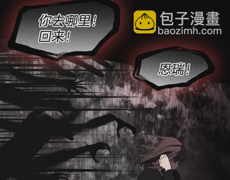 第39话 灵魂出窍？129