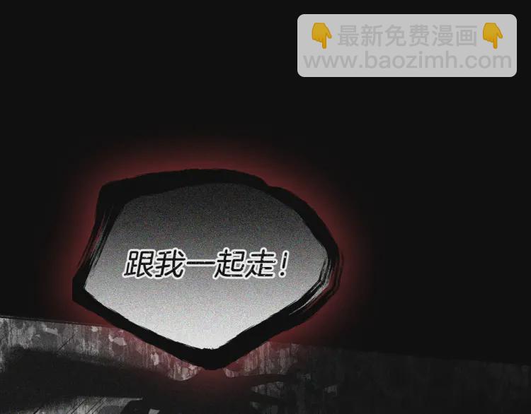 第39话 灵魂出窍？131