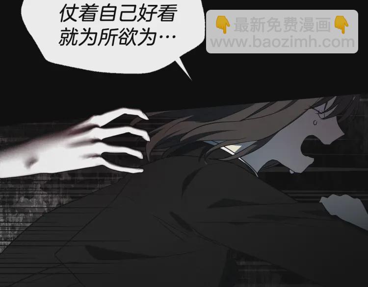第39话 灵魂出窍？134