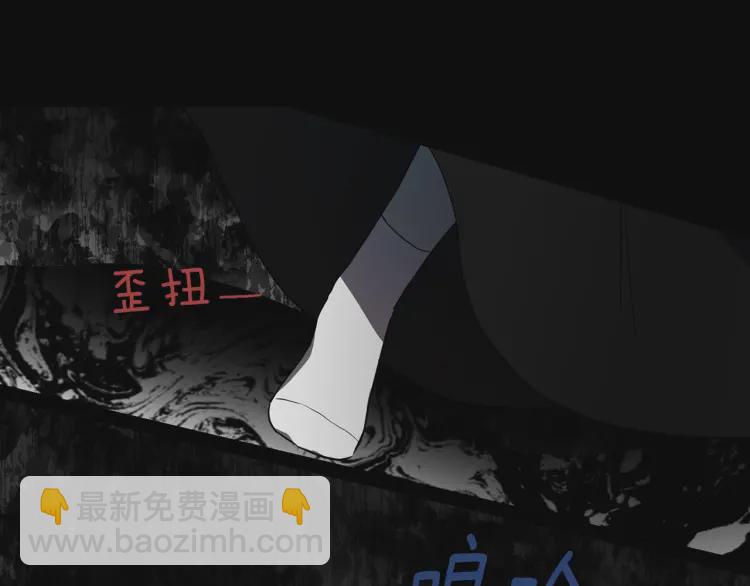 第39话 灵魂出窍？141