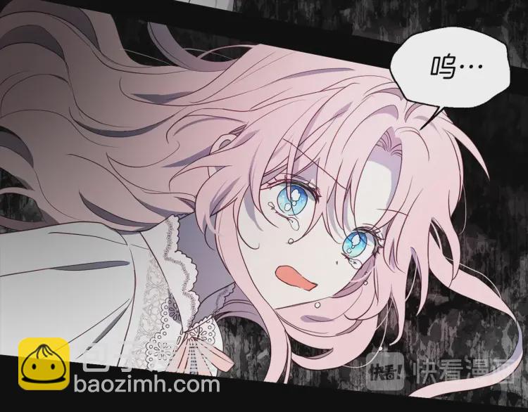 第39话 灵魂出窍？144